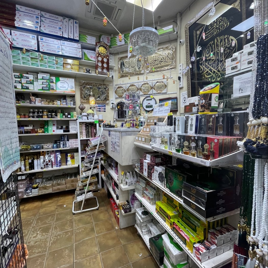 Librairie Imane 3